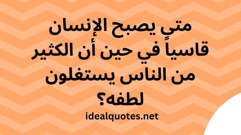 الكثير من الناس