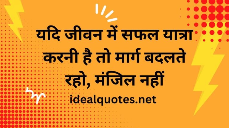 Life ज़िंदगी